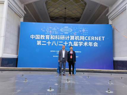 微信图片_20231205101427